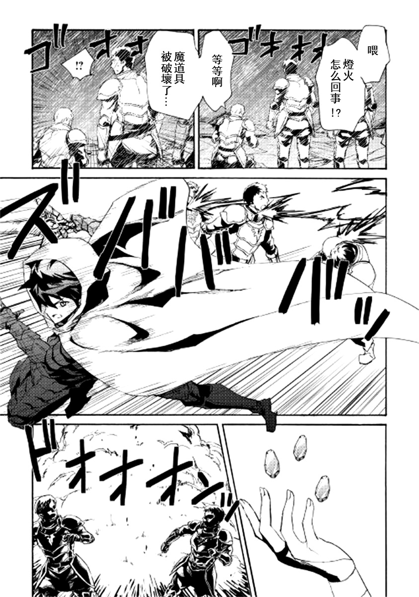 第84话8