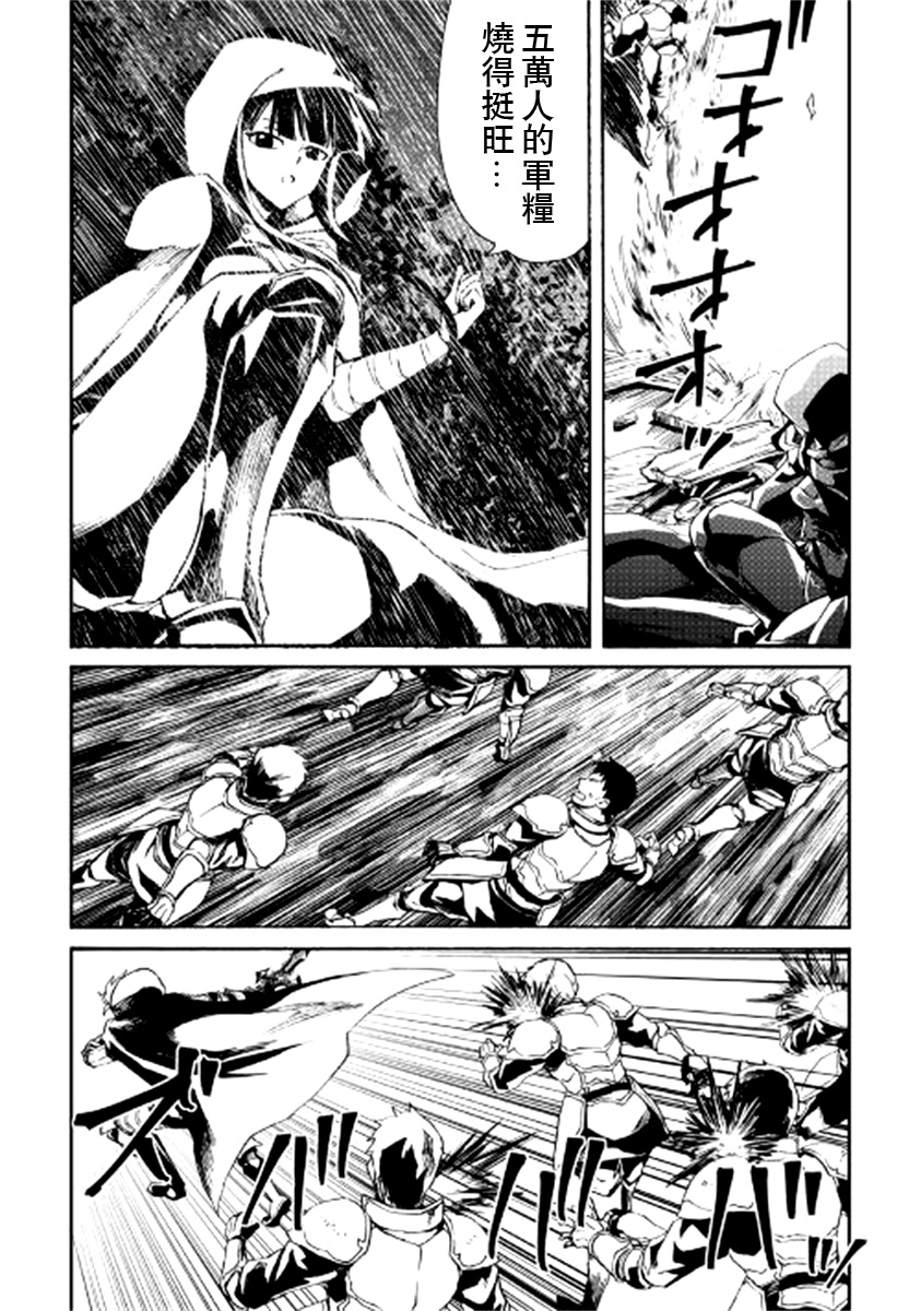 第84话9