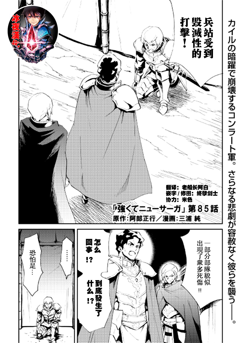 第85话0