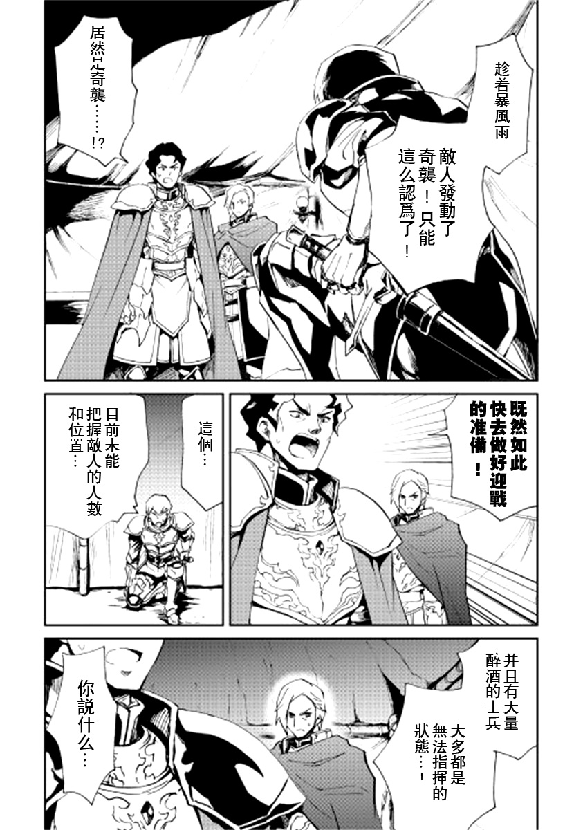 第85话1