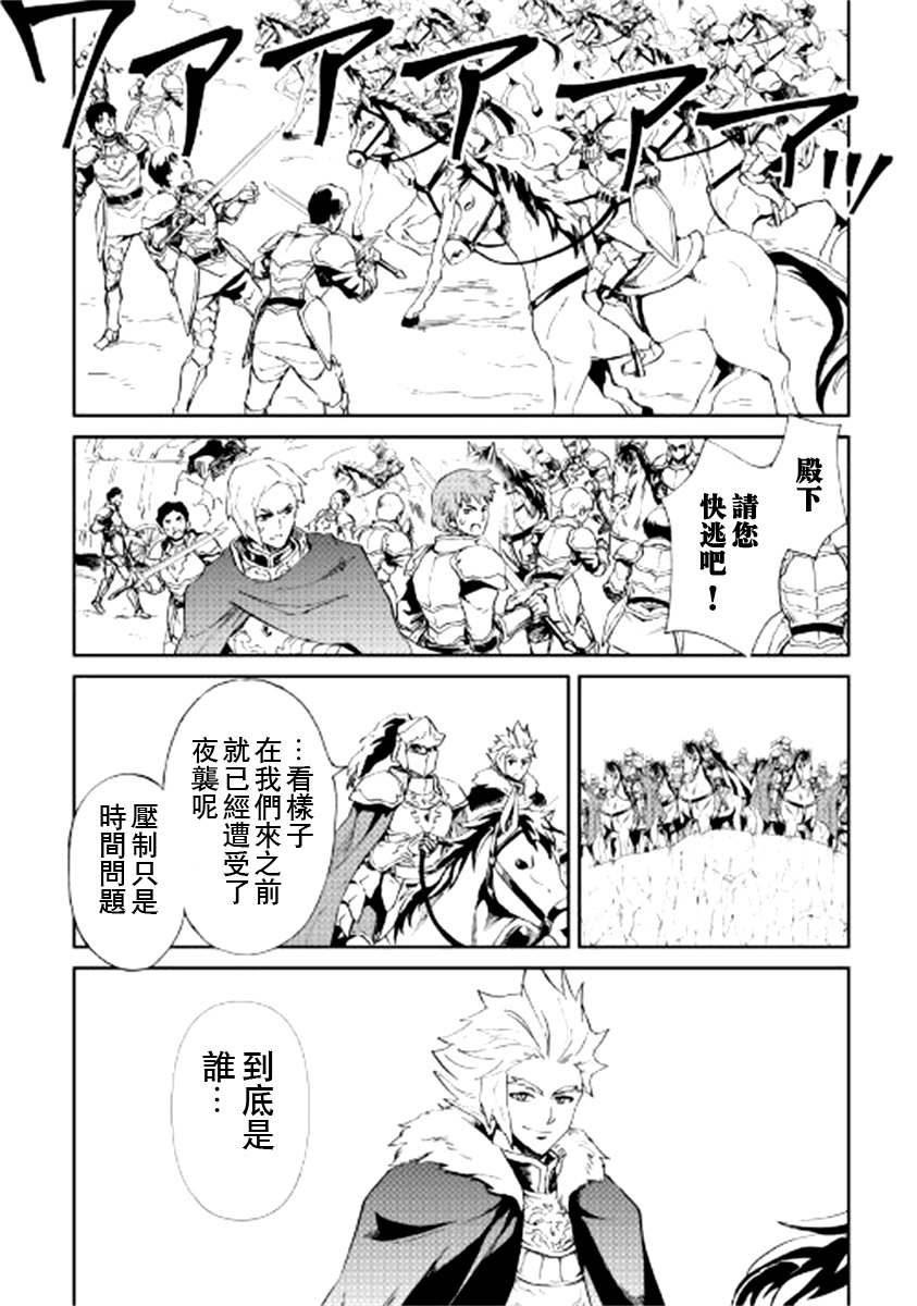 第85话10