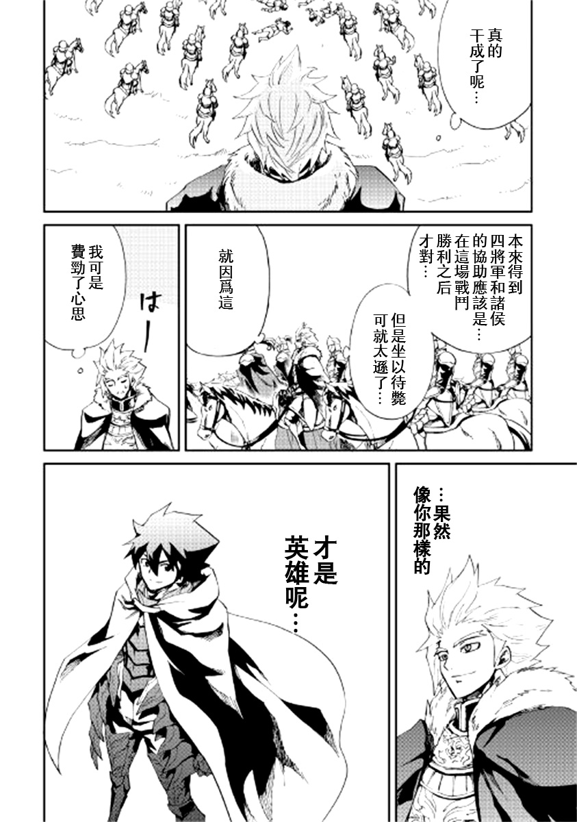 第85话11