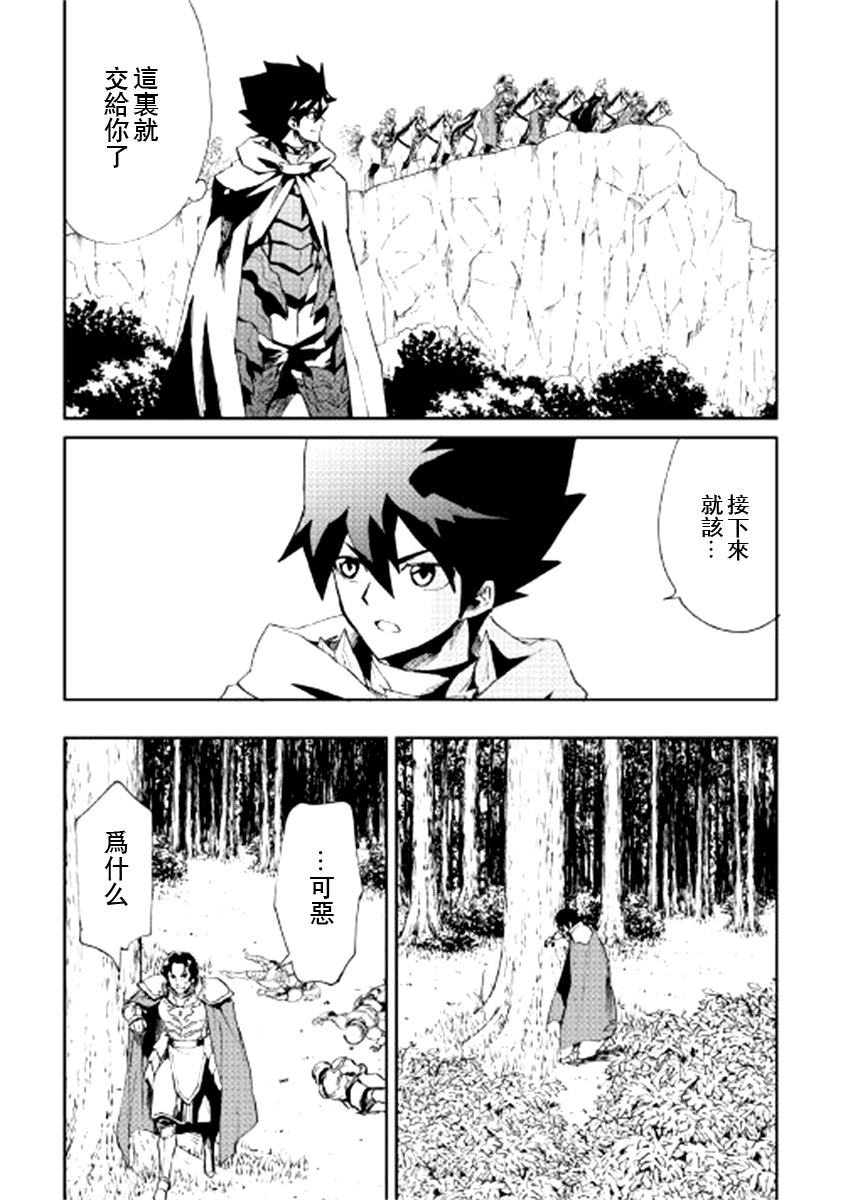 第85话12