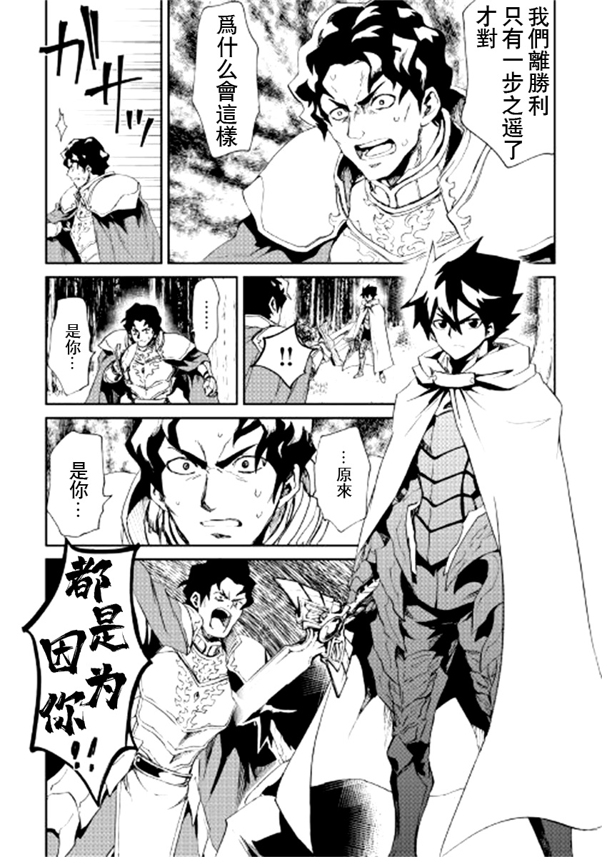 第85话13