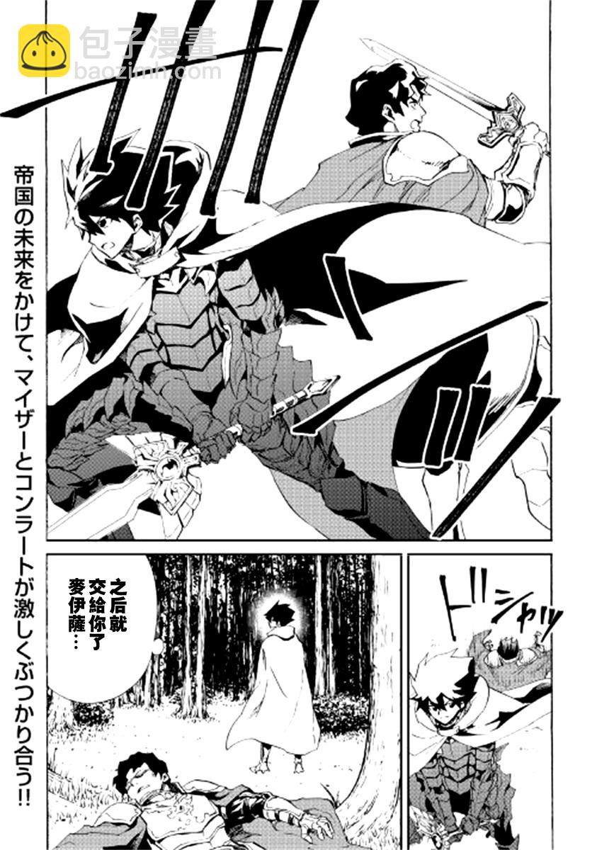 第85话14