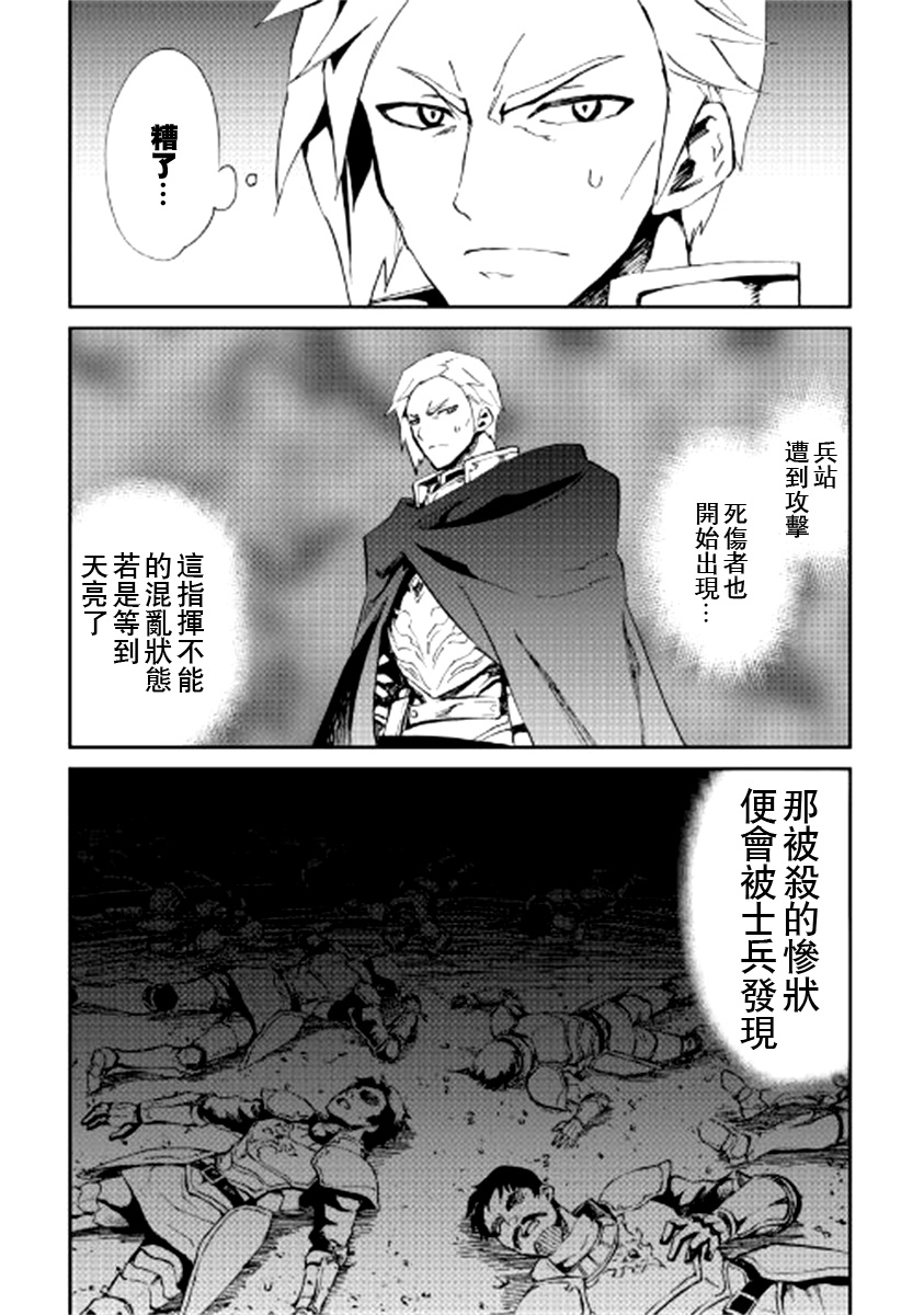 第85话2