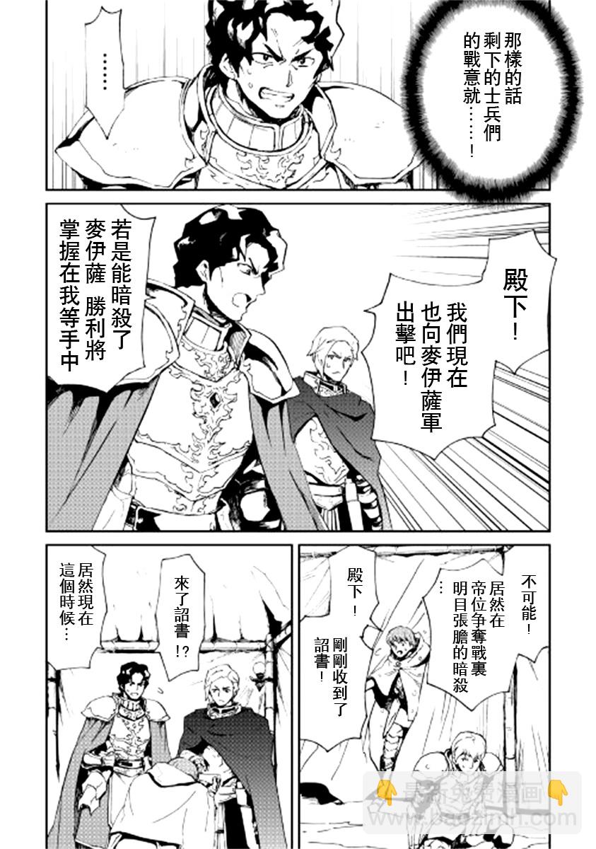 第85话3