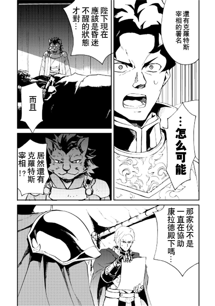 第85话5
