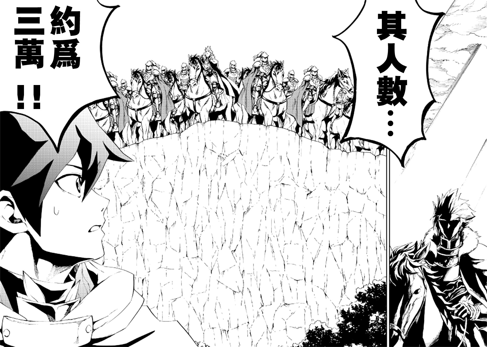 第85话7