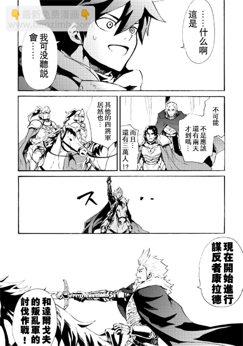 第85话8