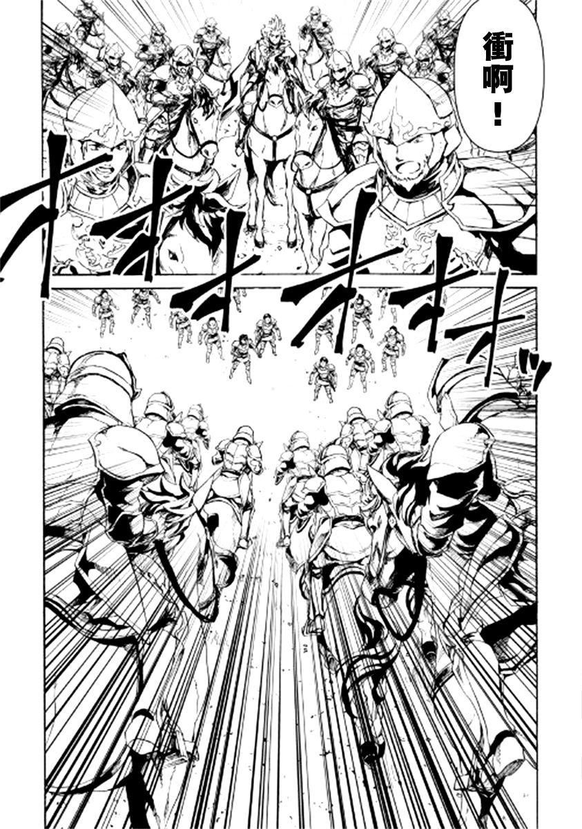 第85话9