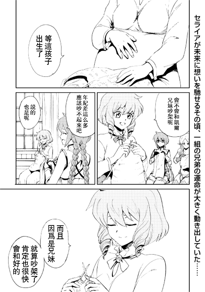 第86话0