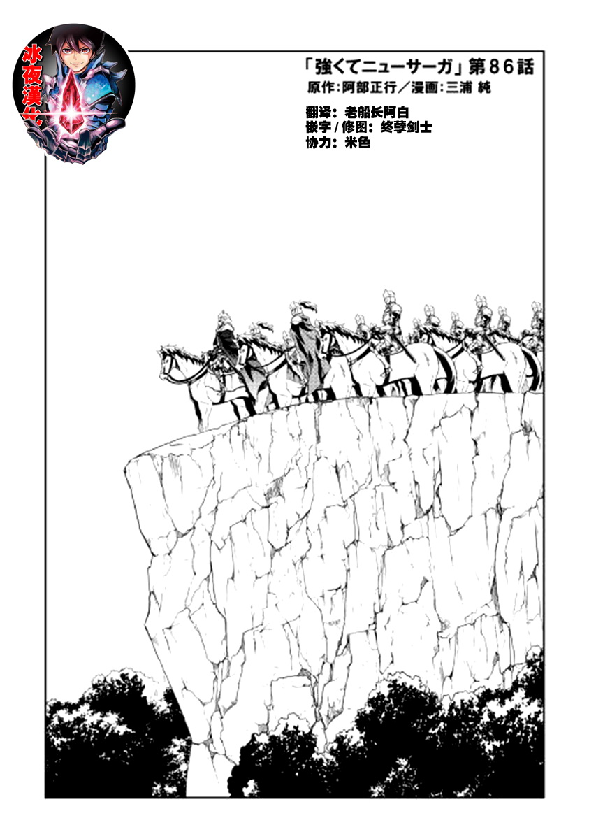 第86话1