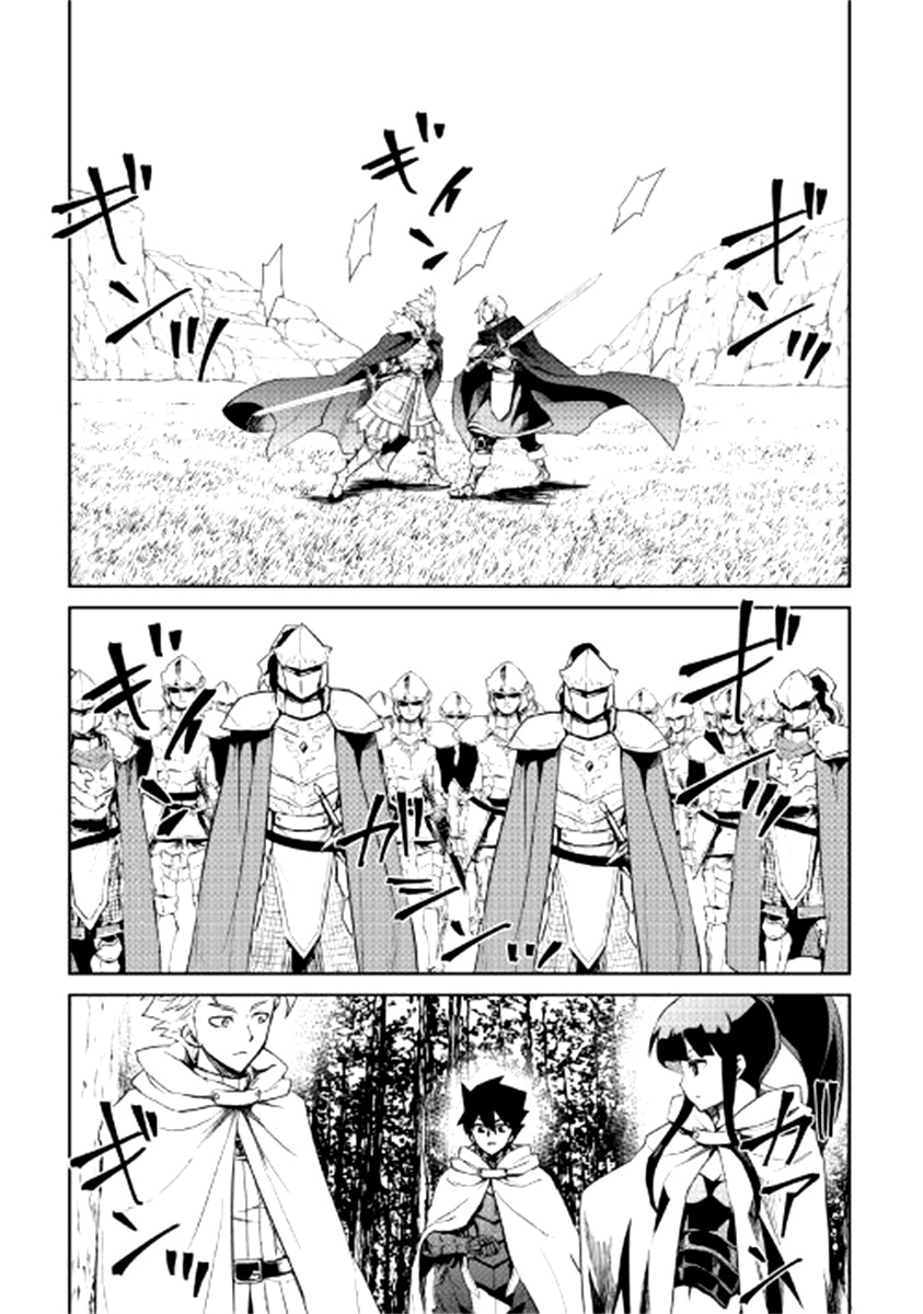 第86话10