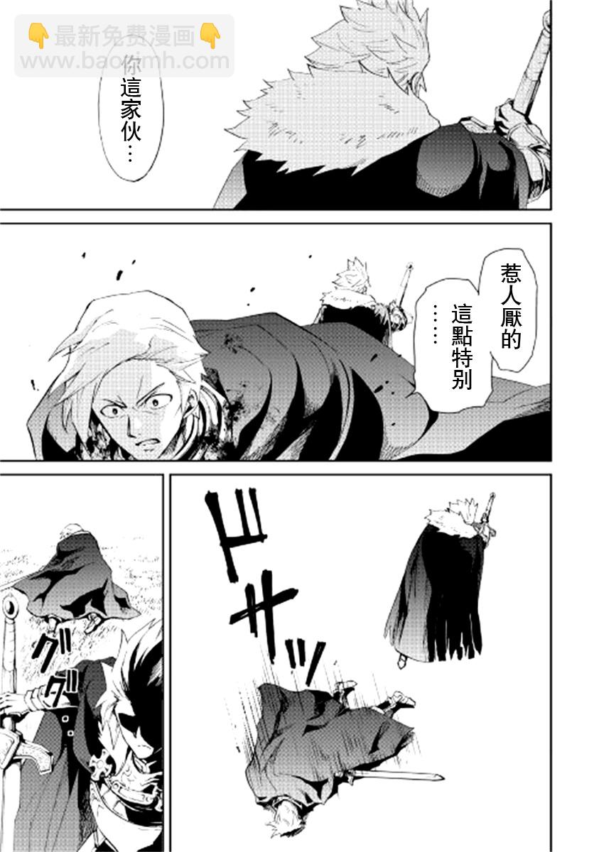 第86话14