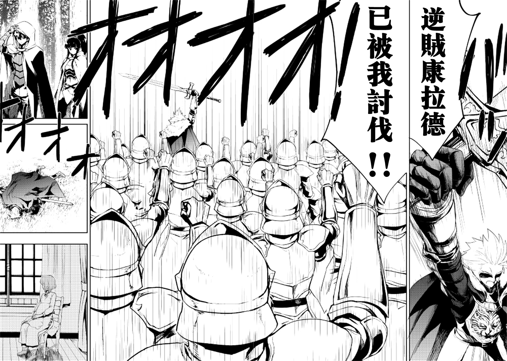 第86话15