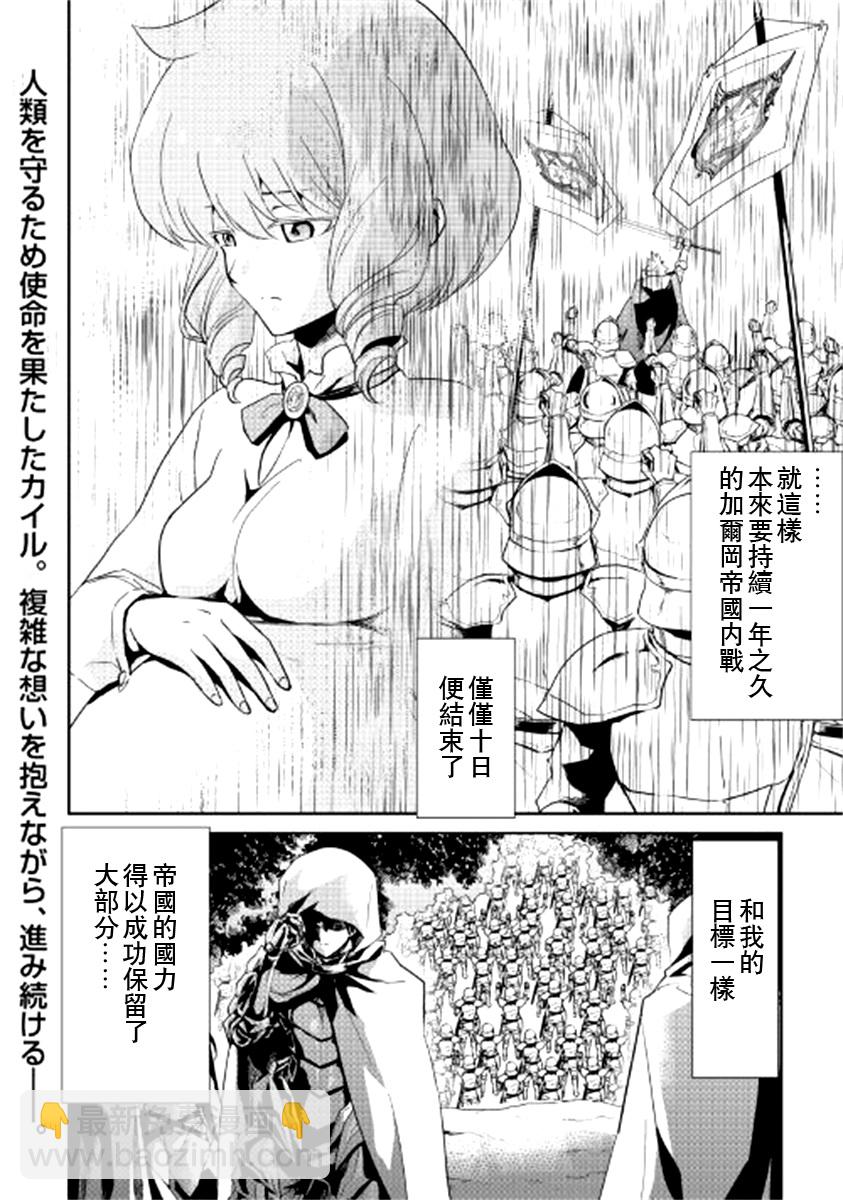 第86话16