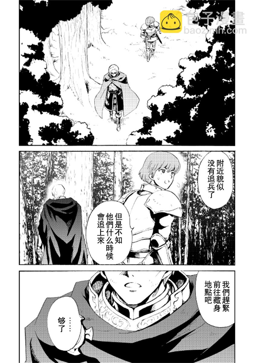 第86话2