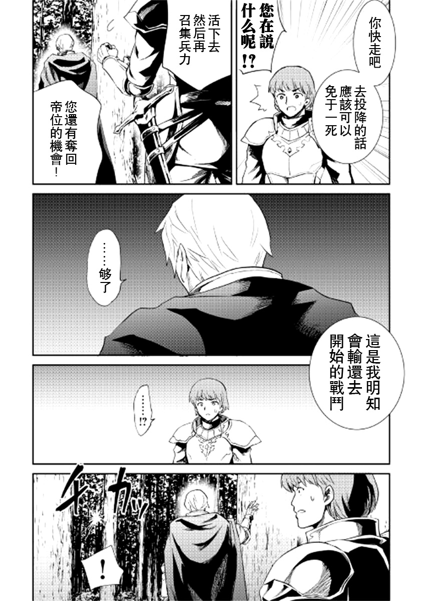 第86话3