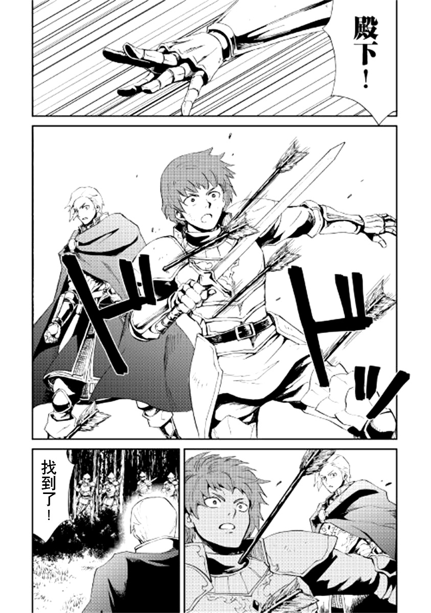 第86话4