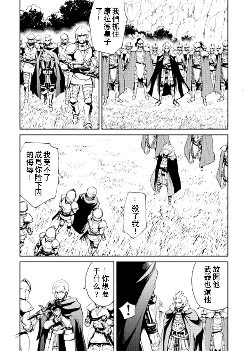 第86话5