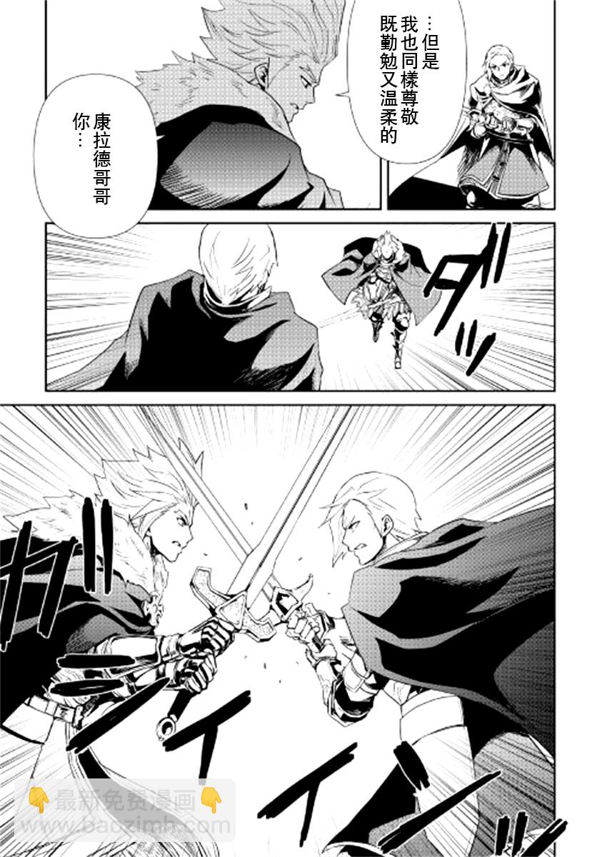 第86话8