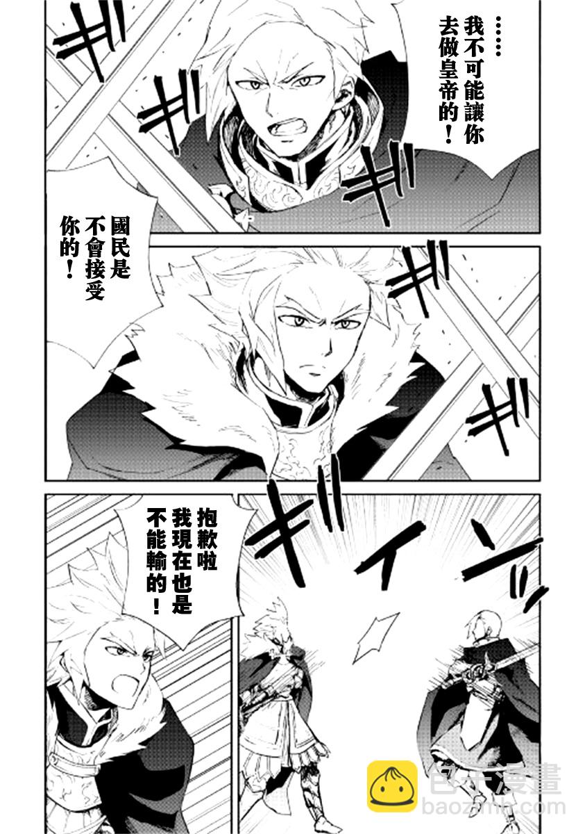 第86话9