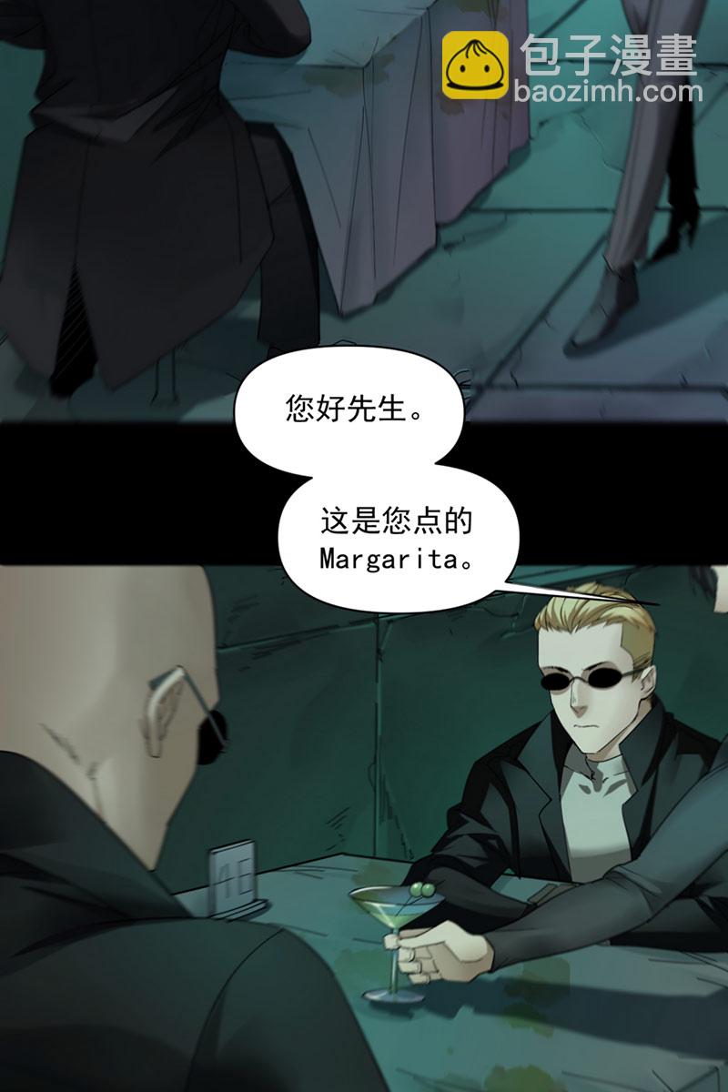 第1话11