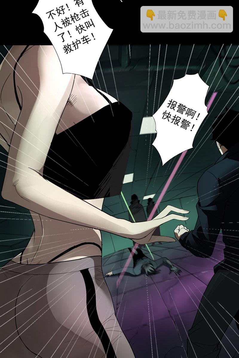 第1话23