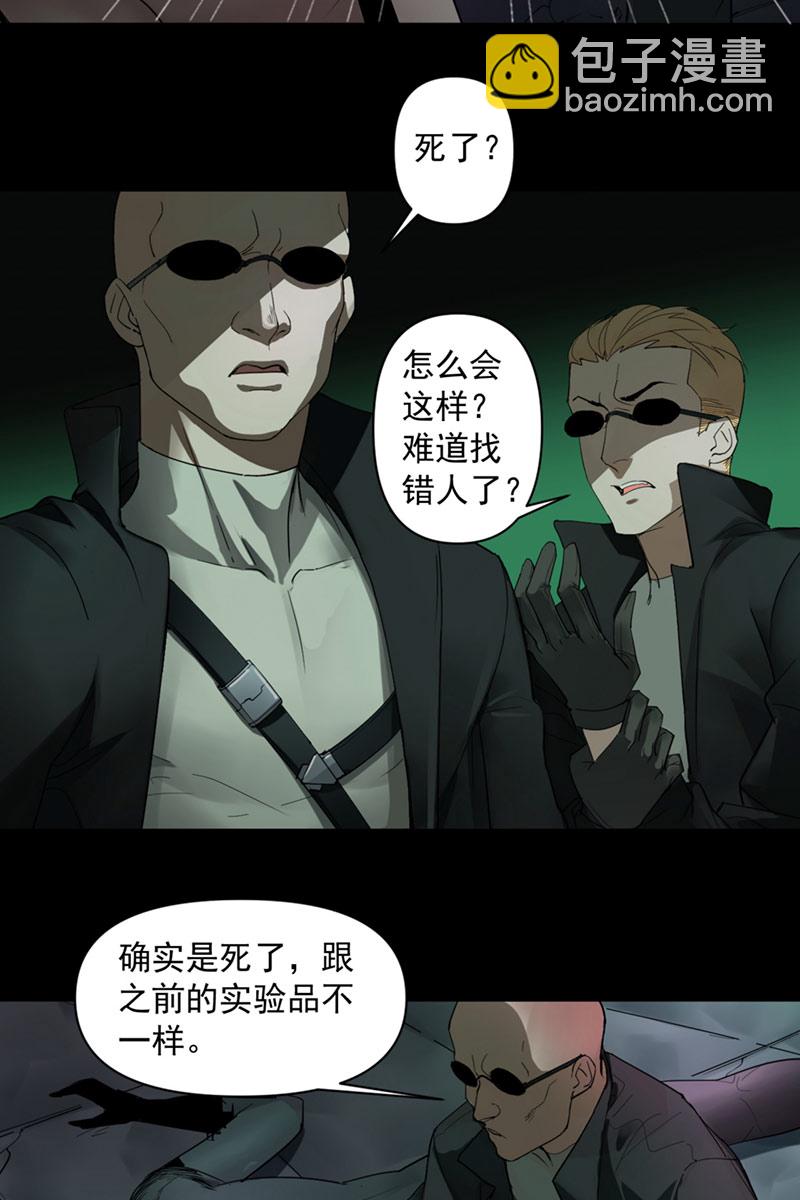 第1话24