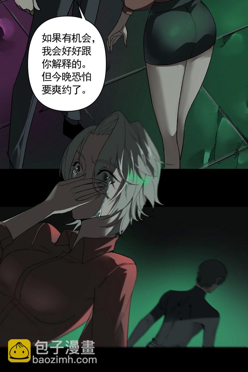 第1话31