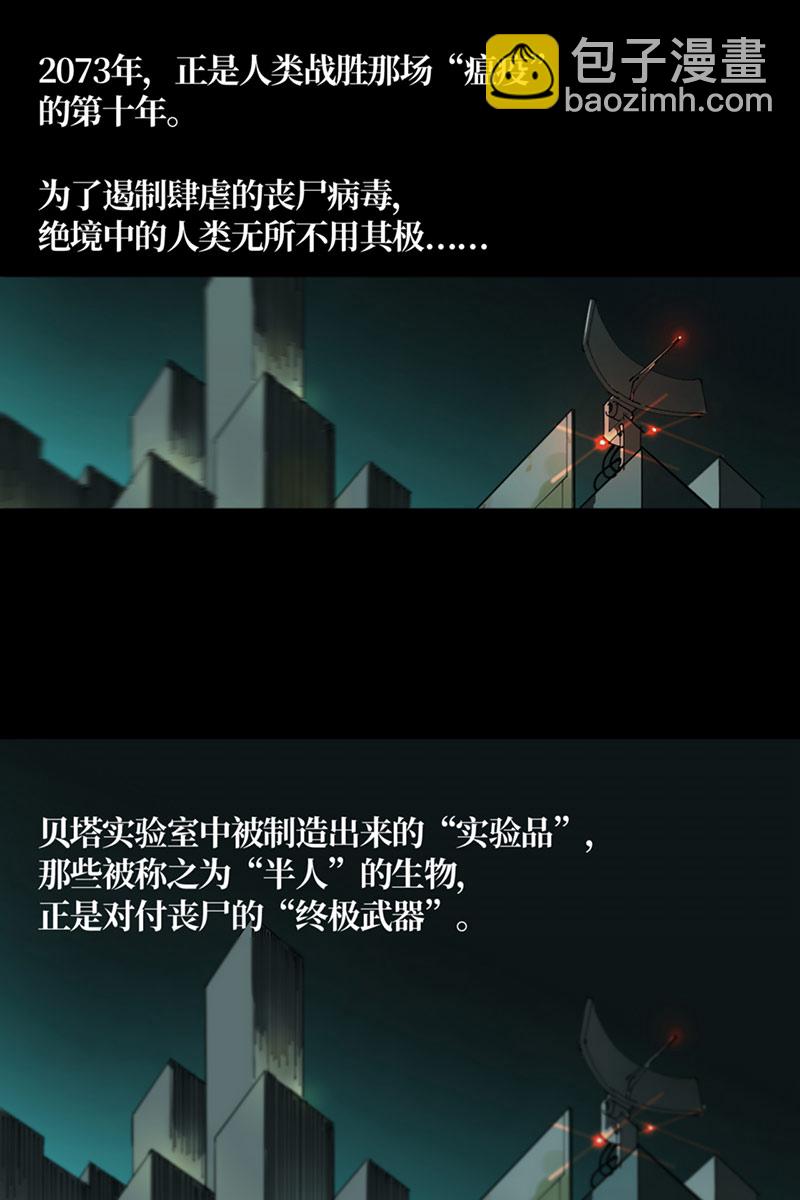 第1话32
