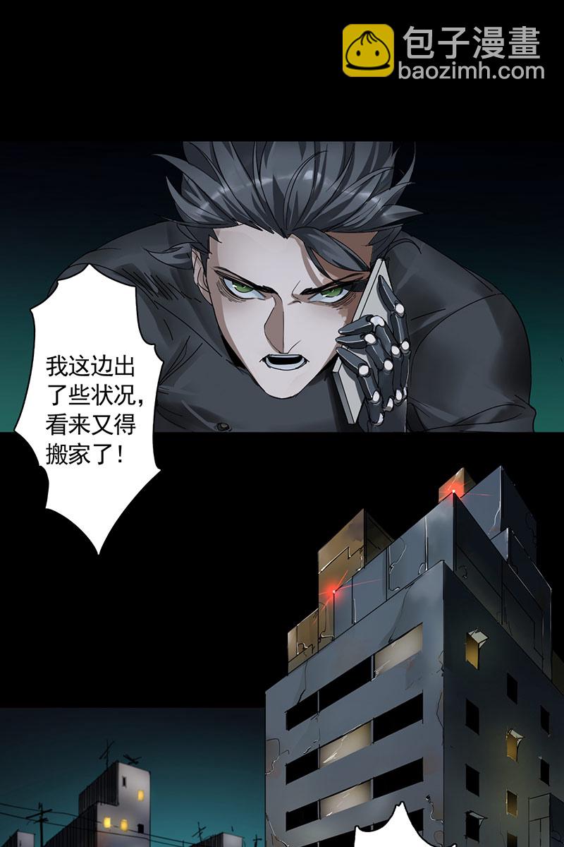 第1话37