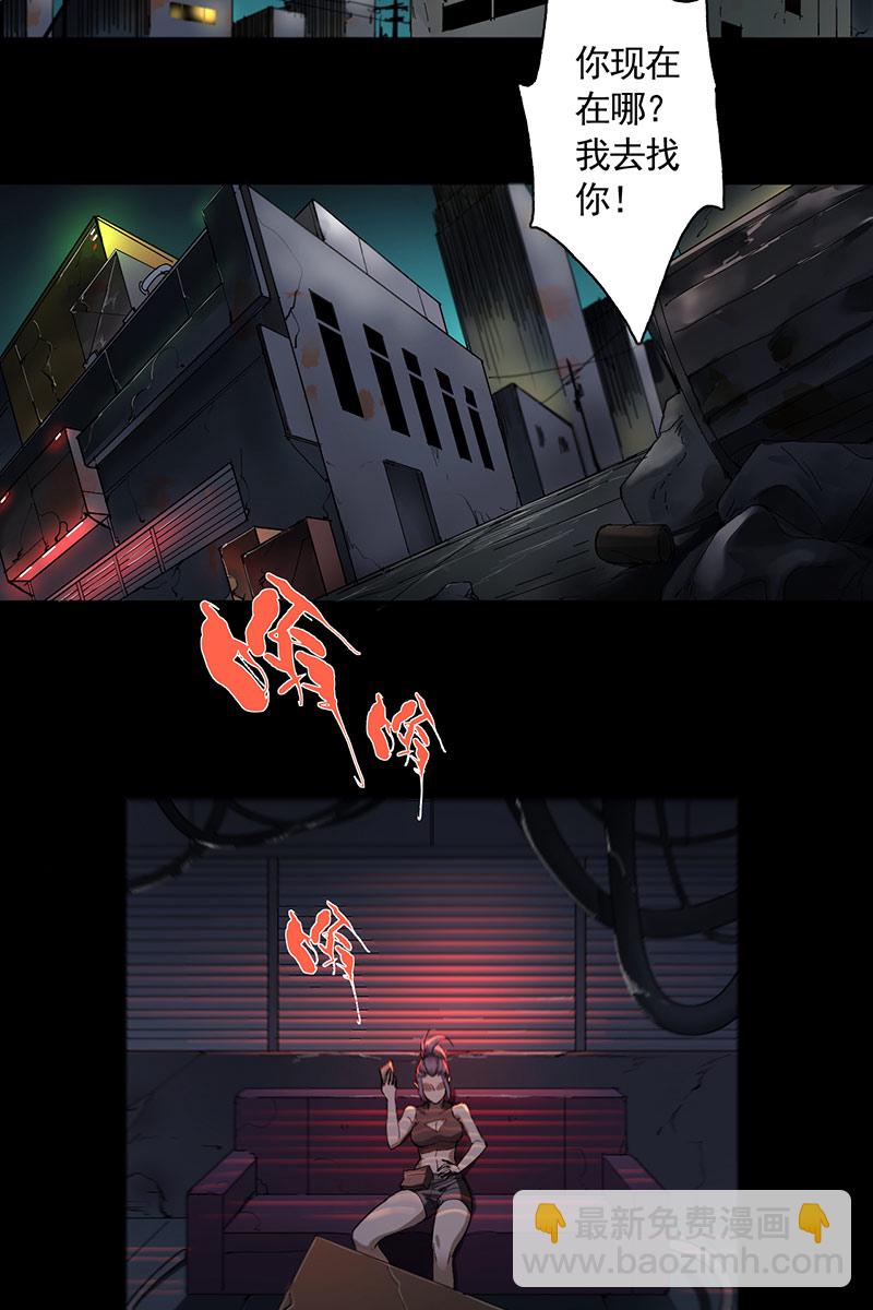 第1话38