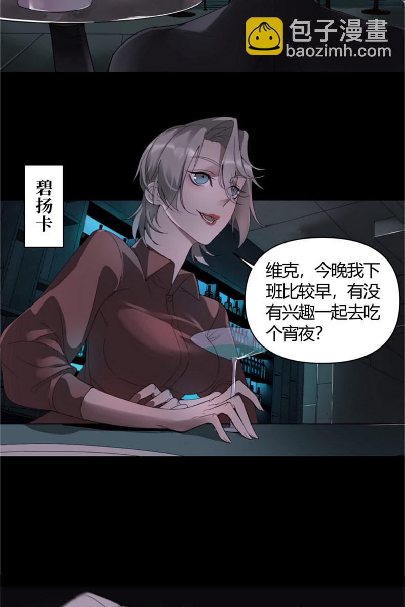 第1话5