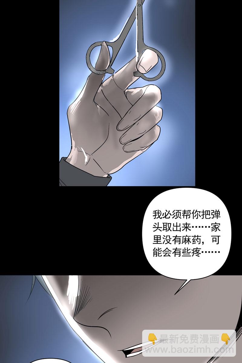 第2话19