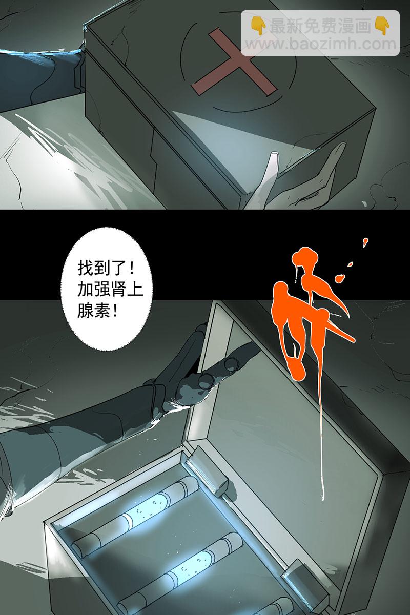 第2话2