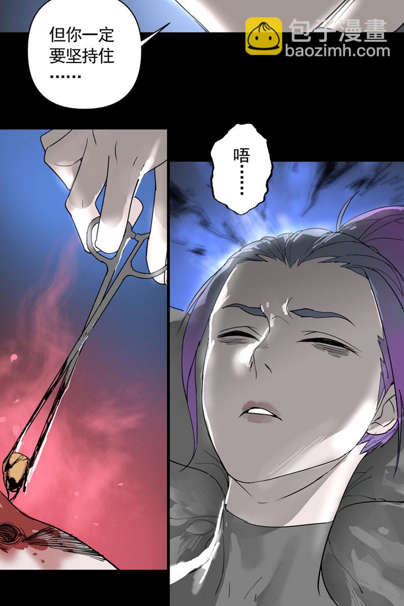 第2话20
