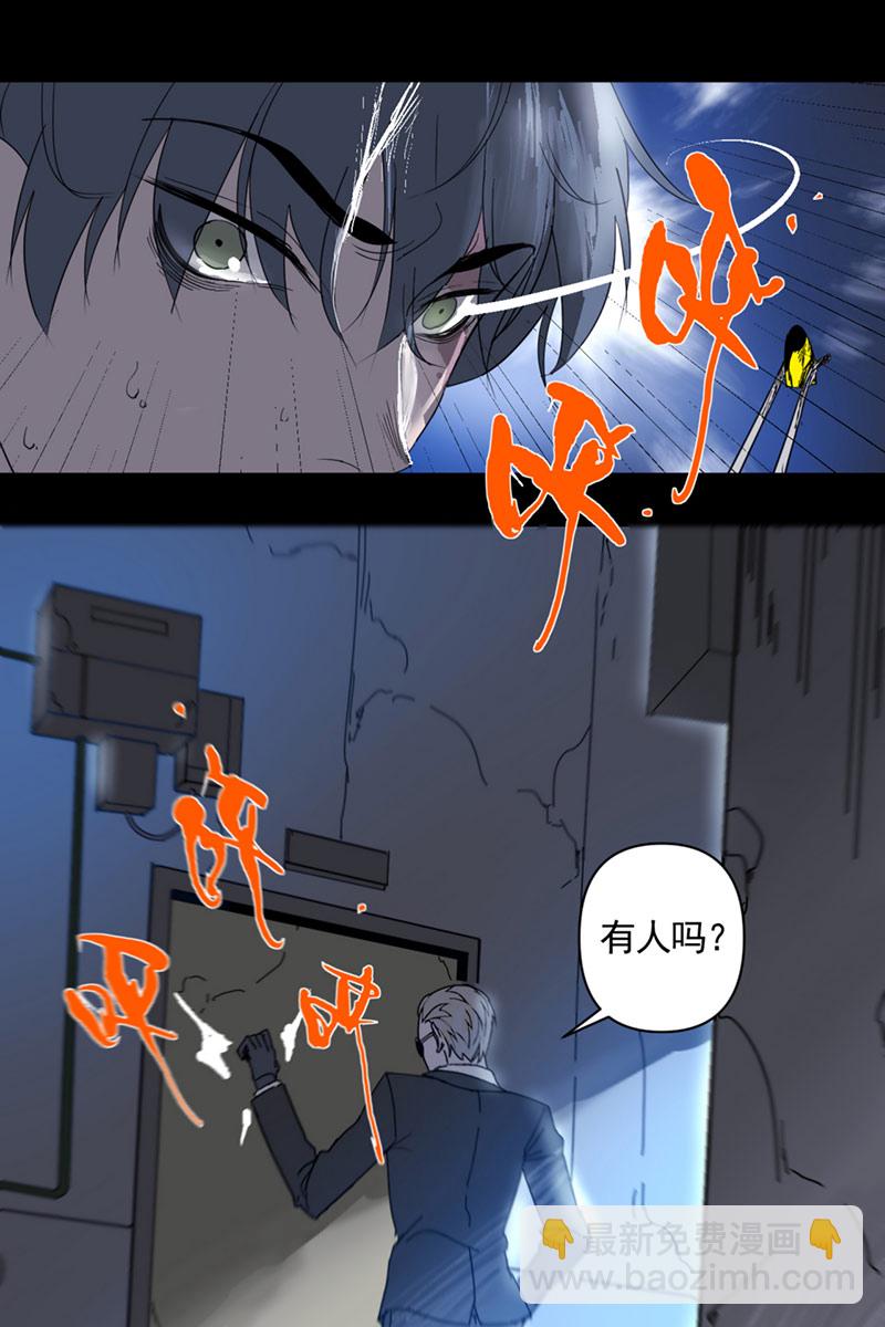 第2话23
