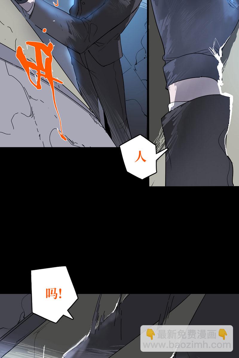 第2话25