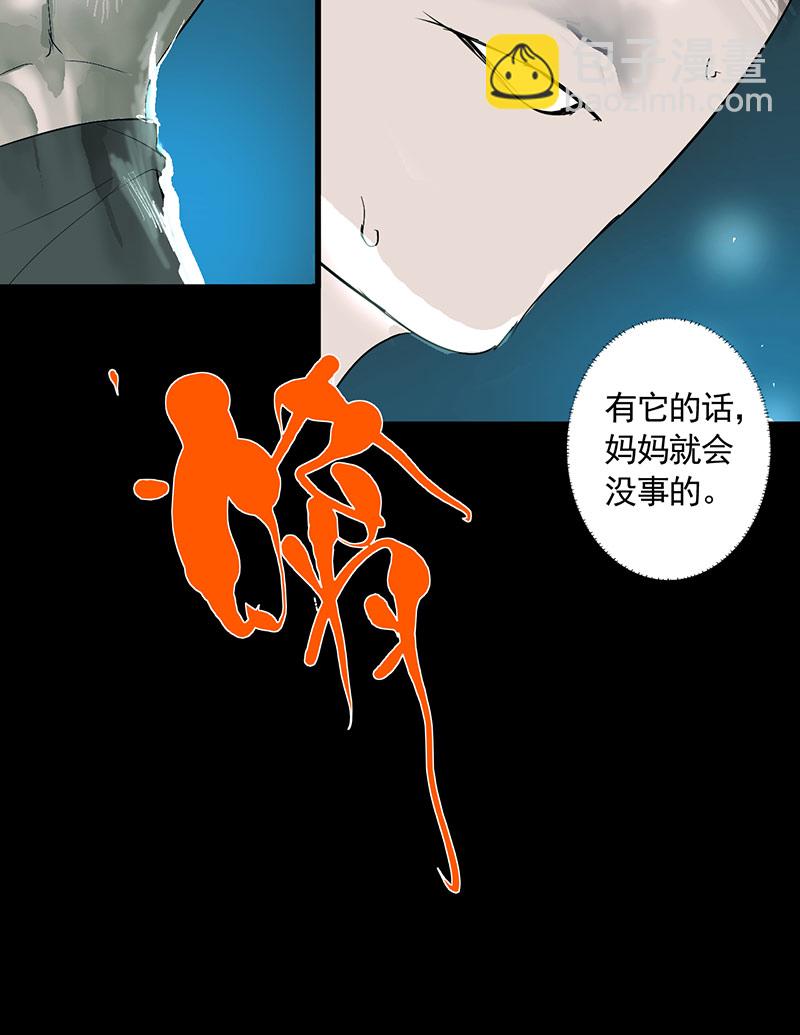 第2话4