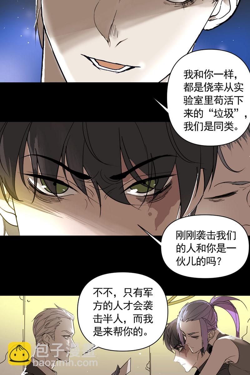 第3话1