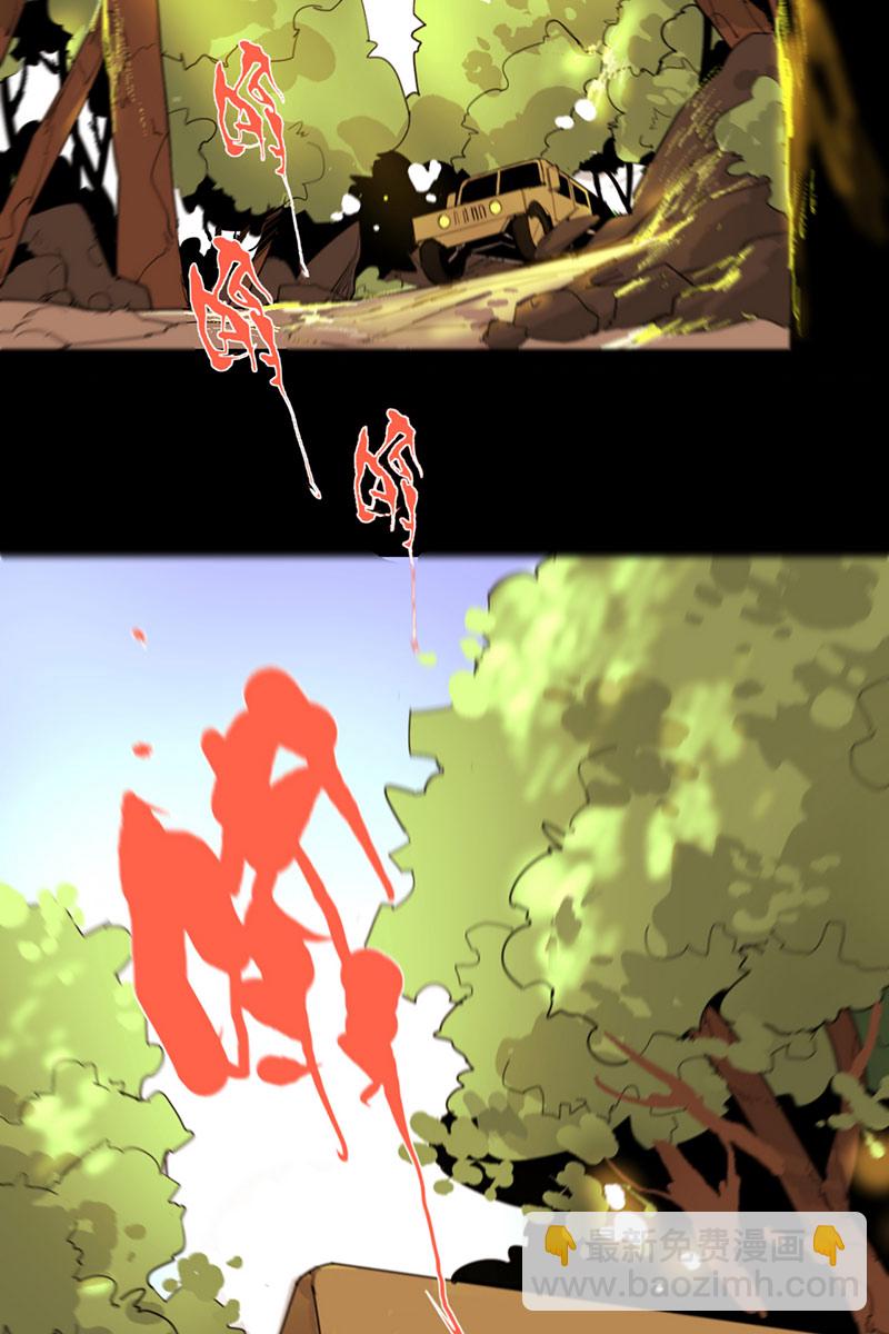 第3话14