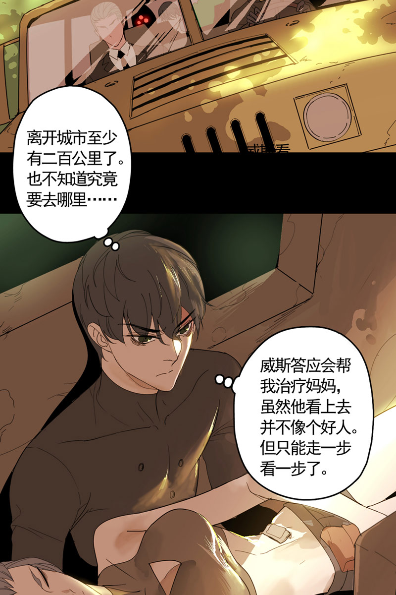 第3话16