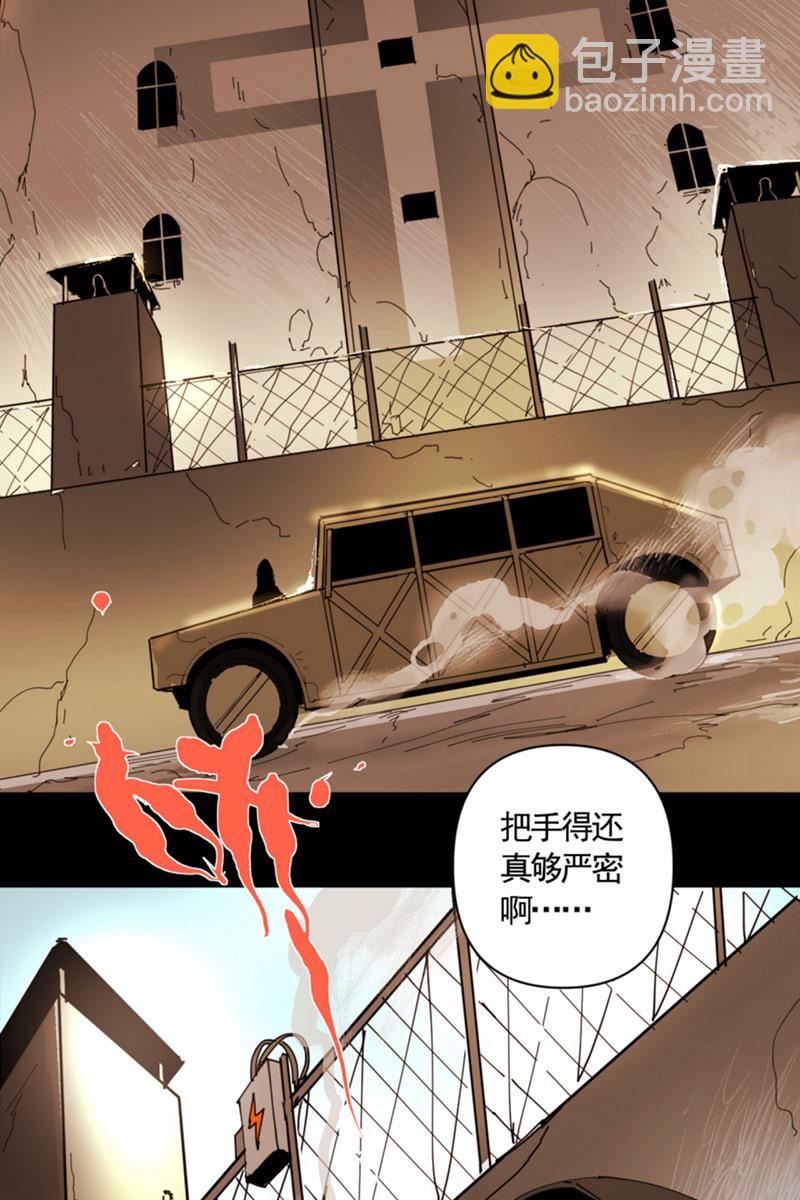 第3话19