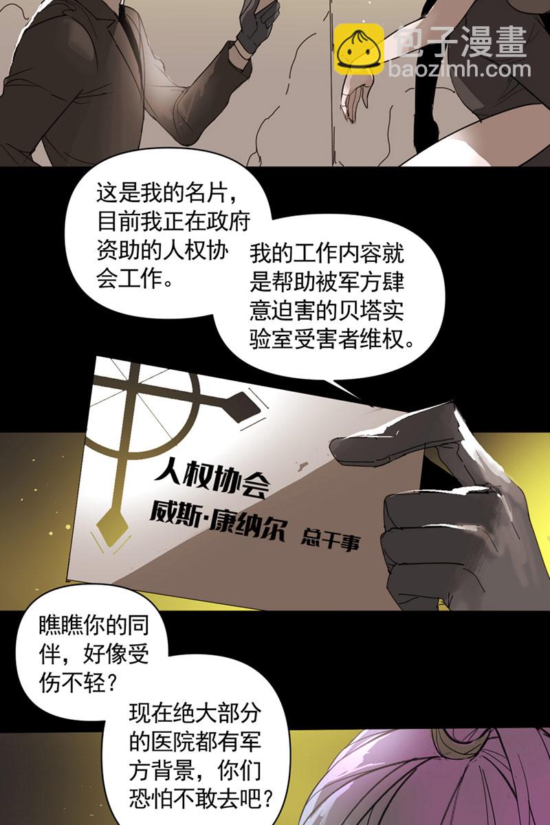 第3话2