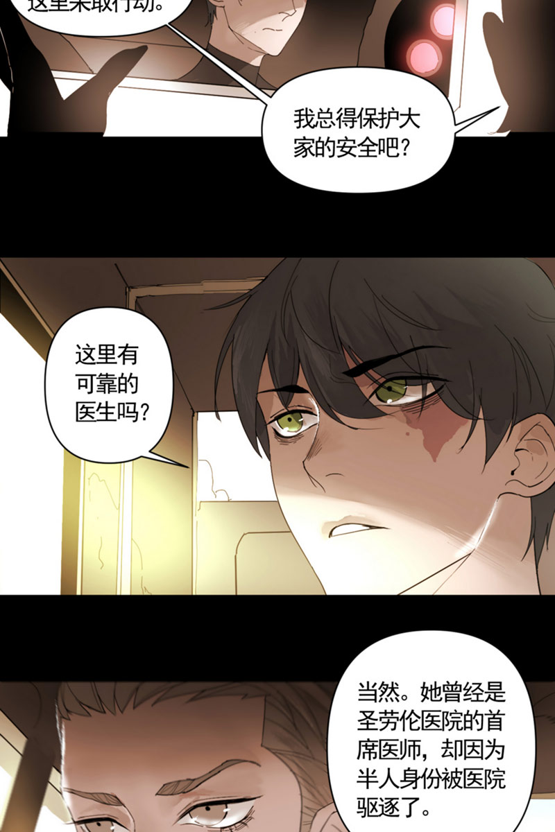 第3话21