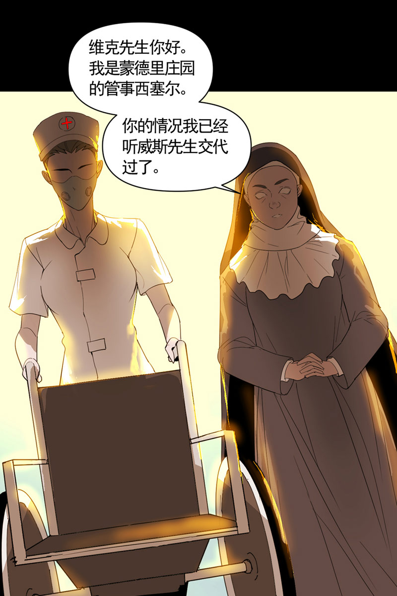 第3话23