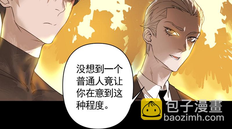 第3话27