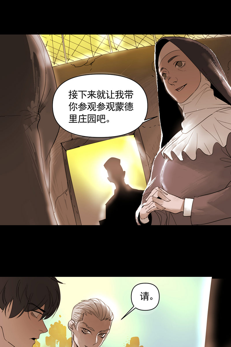 第3话28